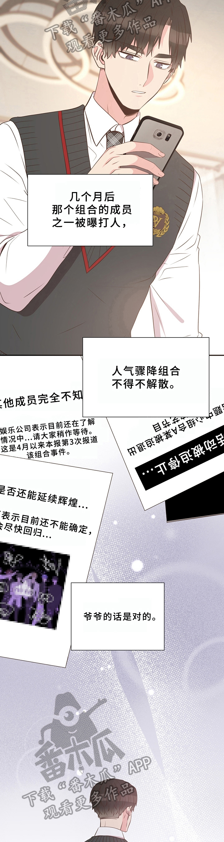第27话4