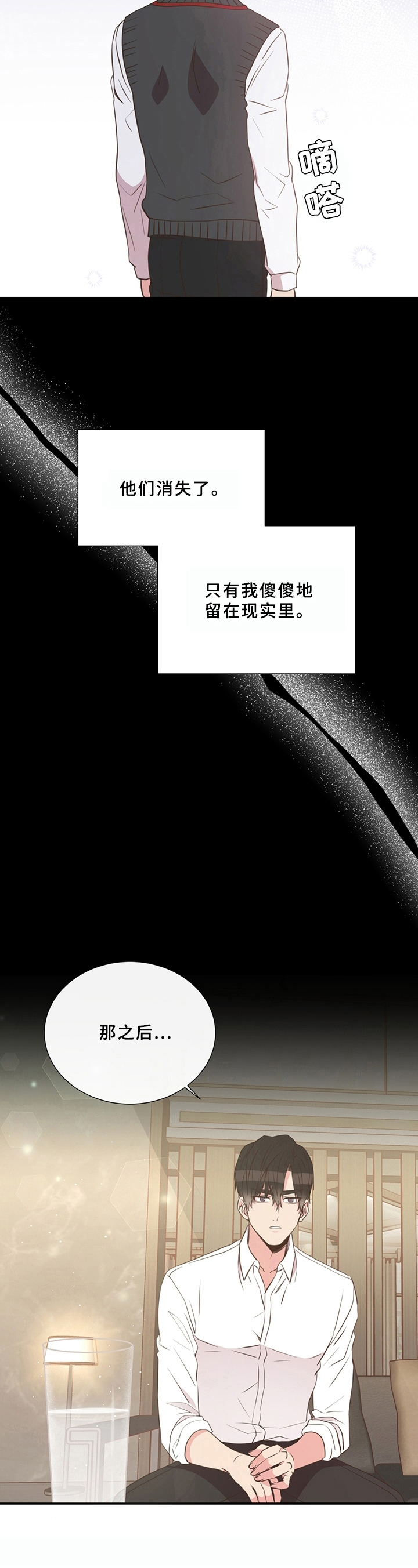 第27话5