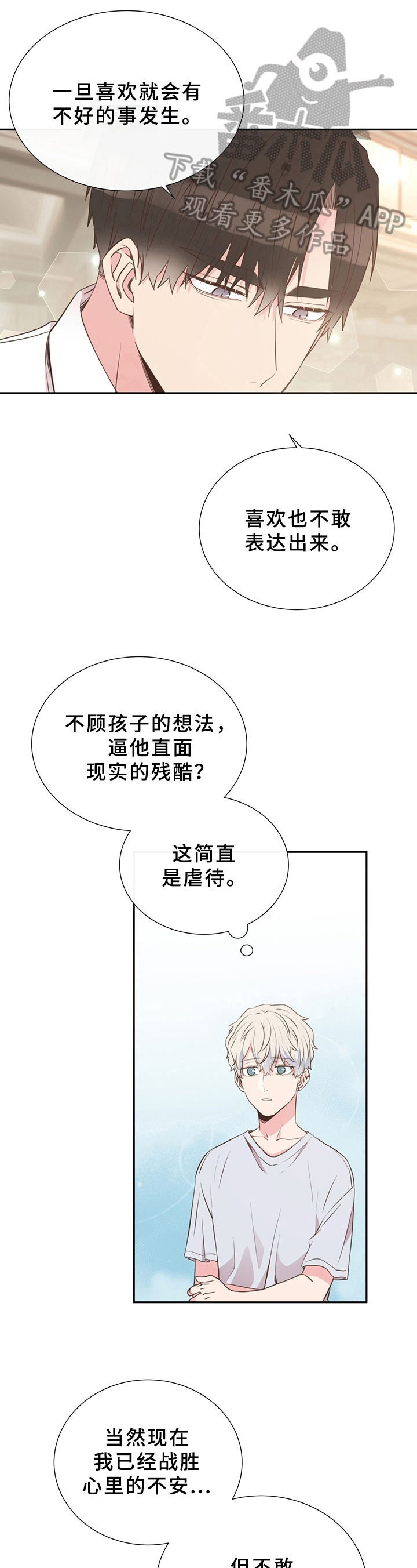 第27话6