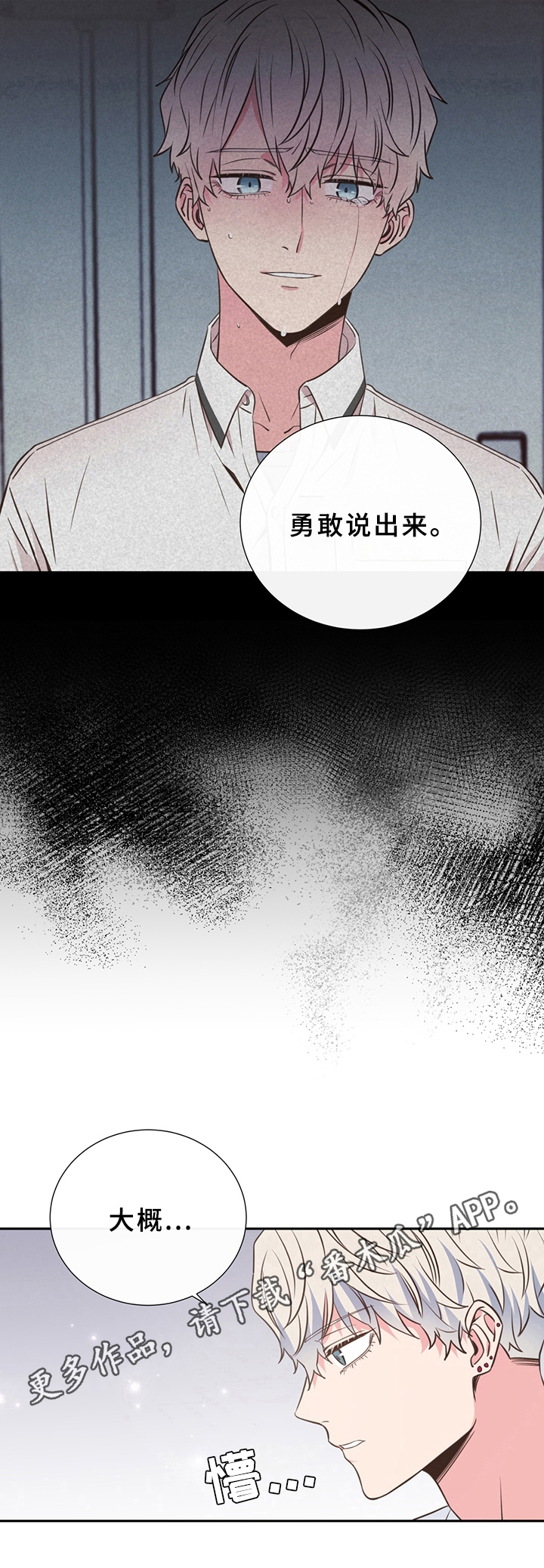 第27话10