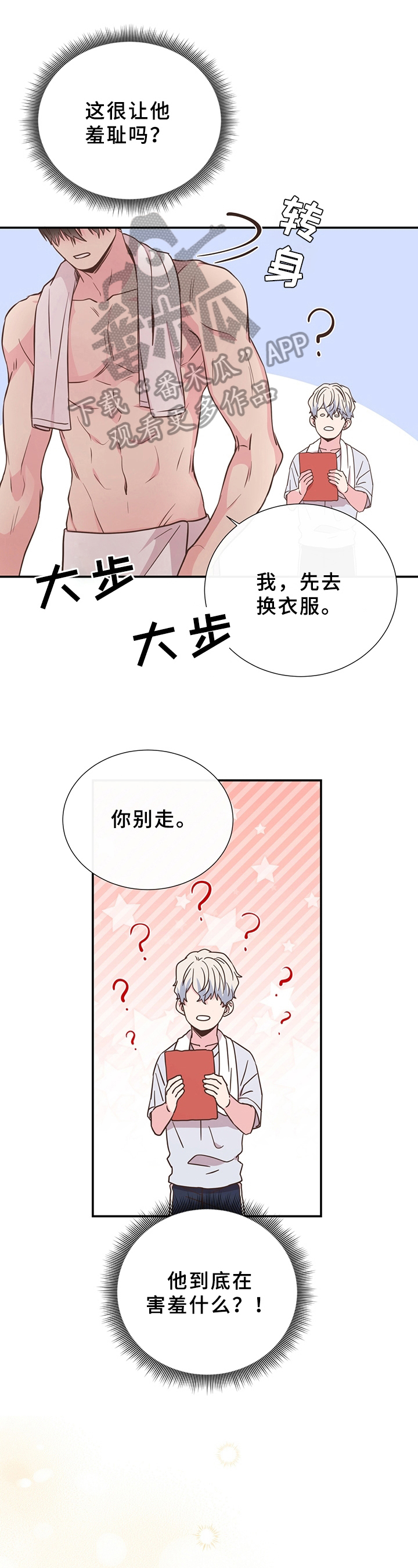 第26话0