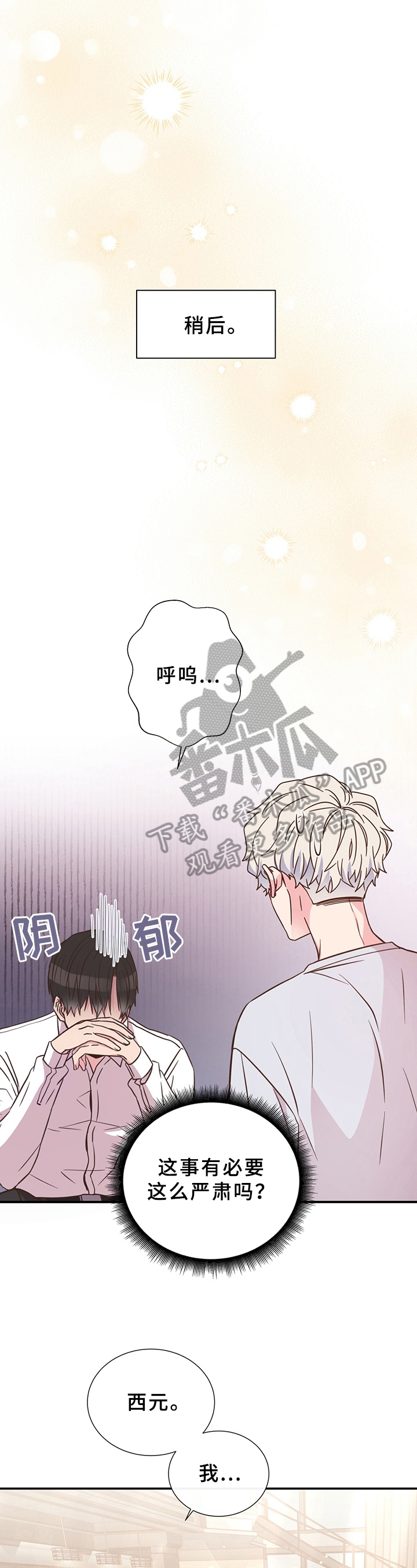 第26话1
