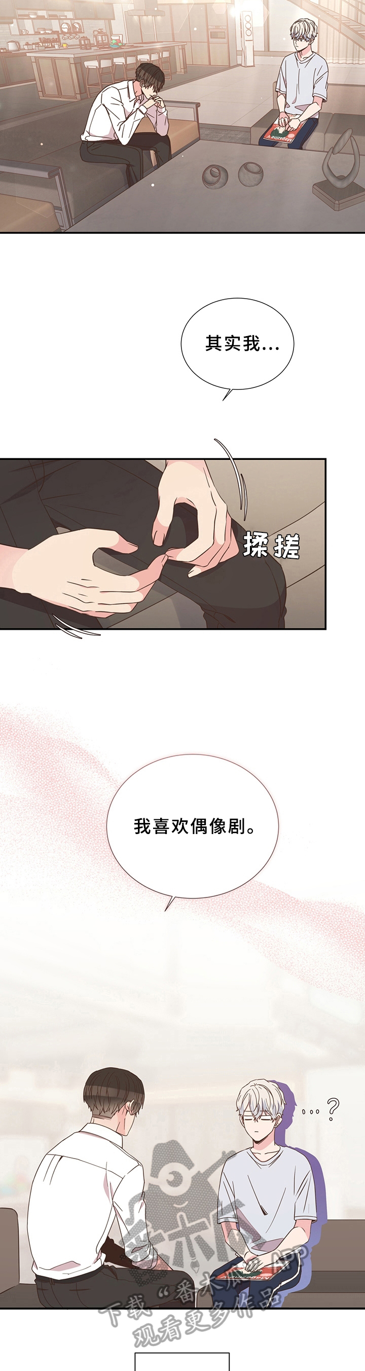 第26话2
