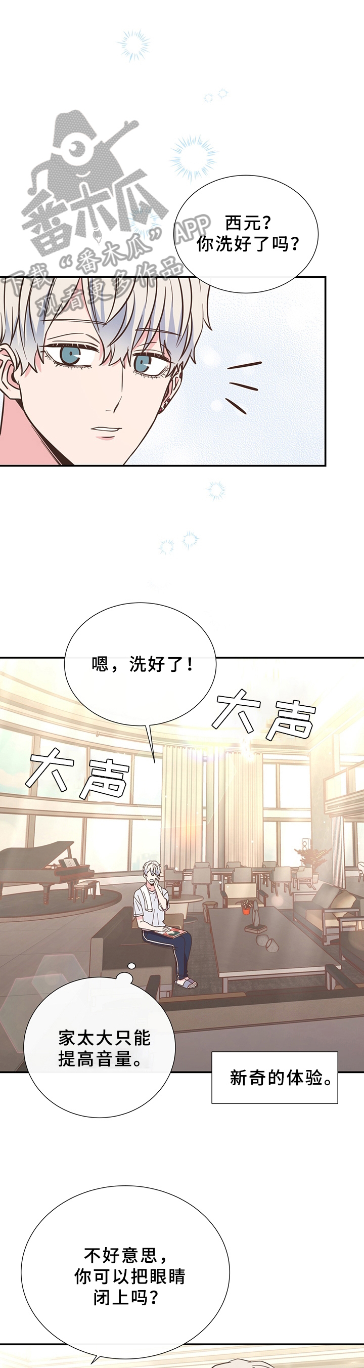 第25话0