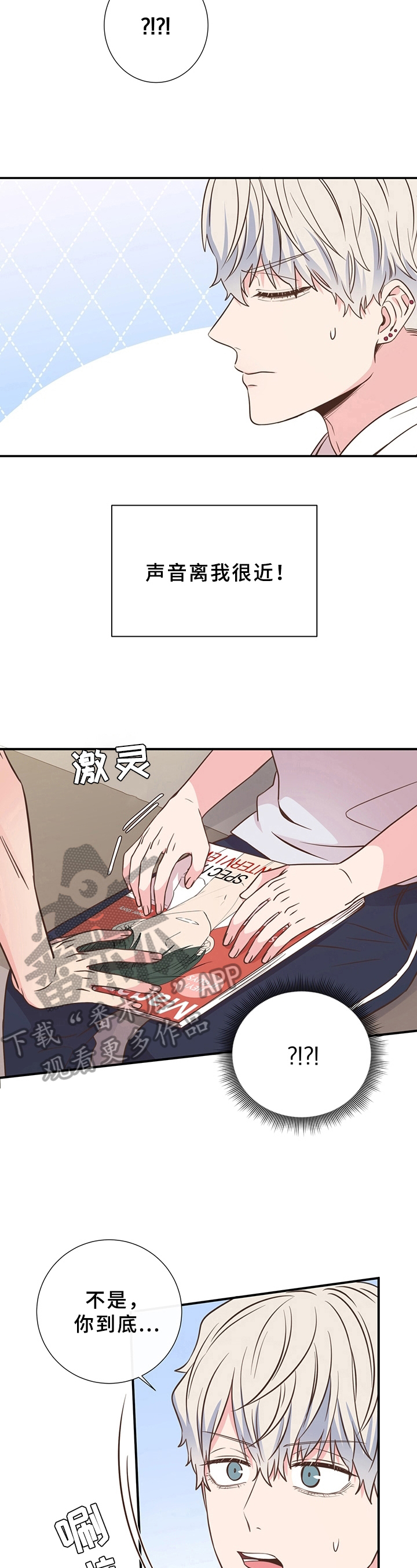 第25话5