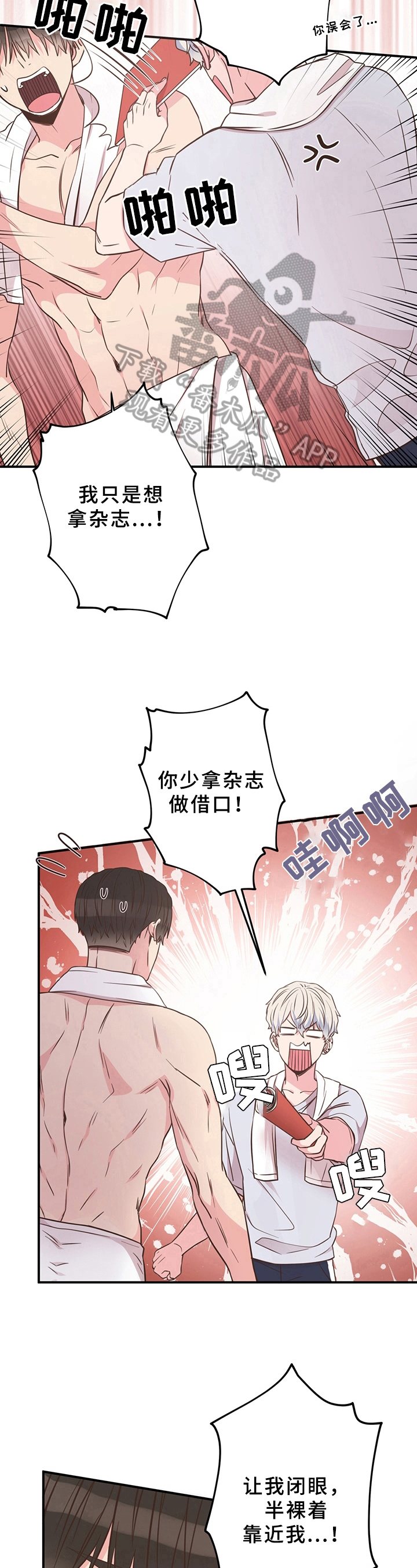 第25话7