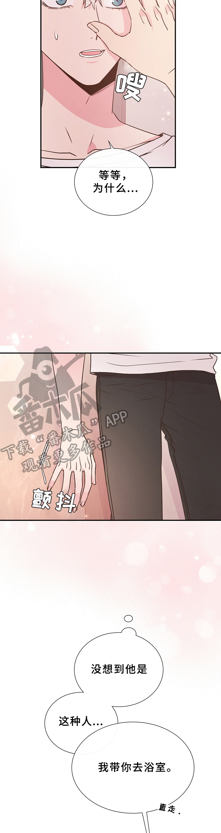 第24话1