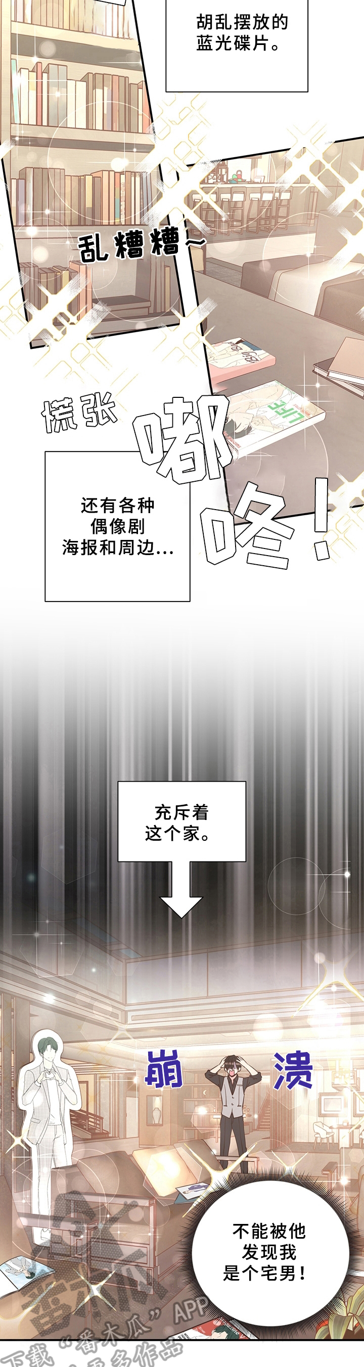 第24话6