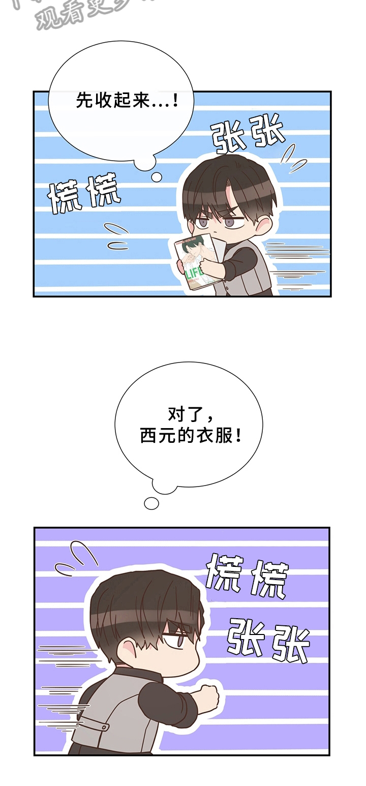 第24话7