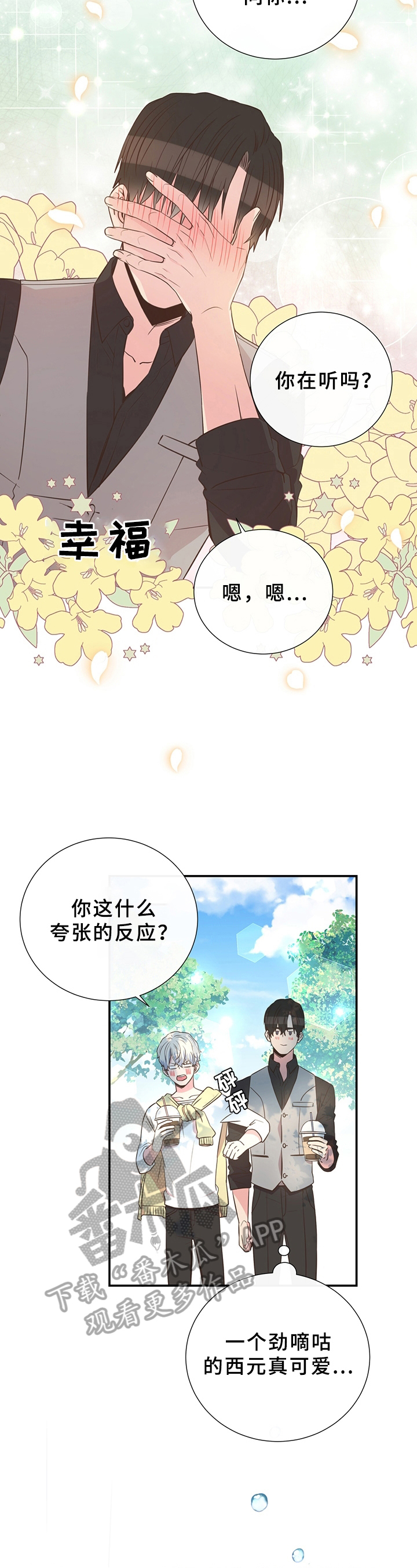 第23话1