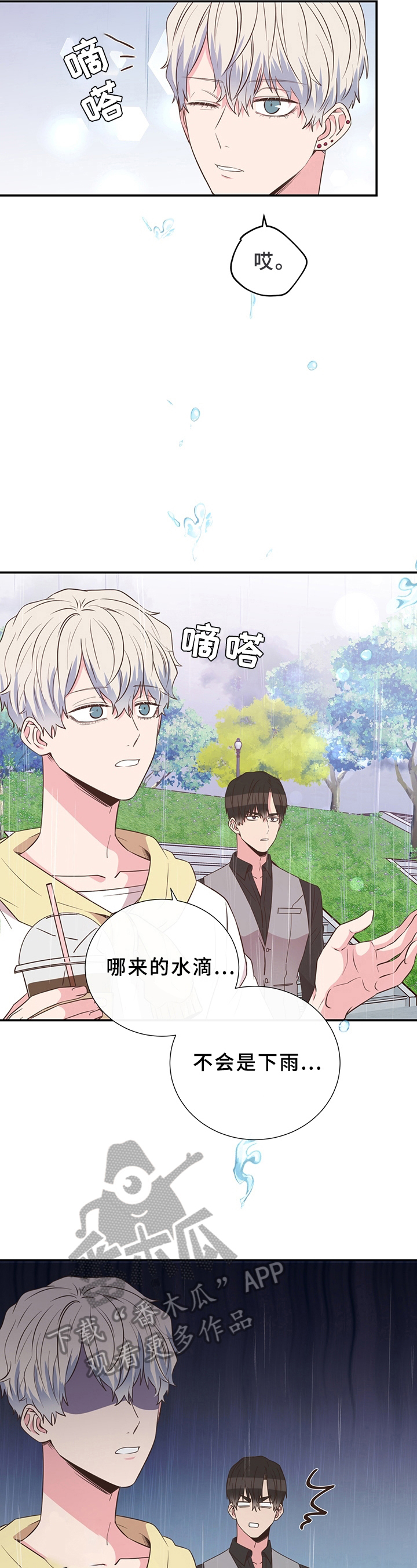 第23话2