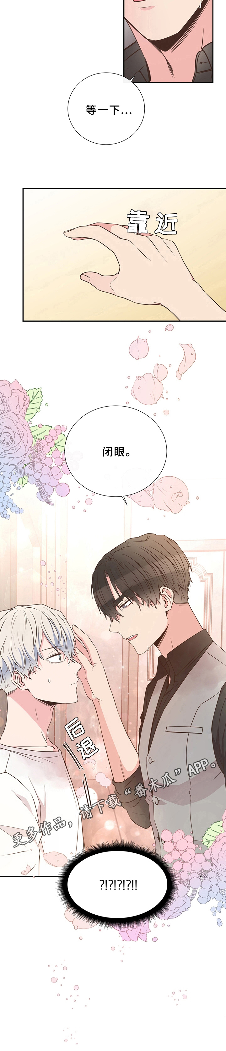 第23话9