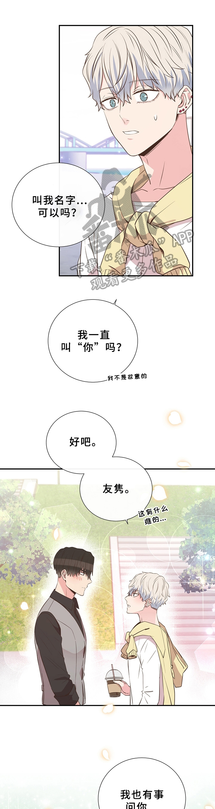 第23话0