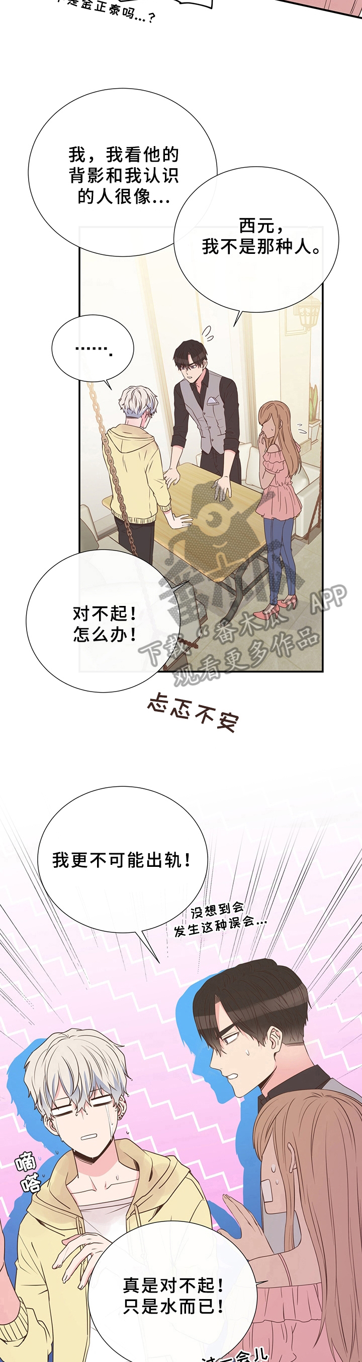 第22话4