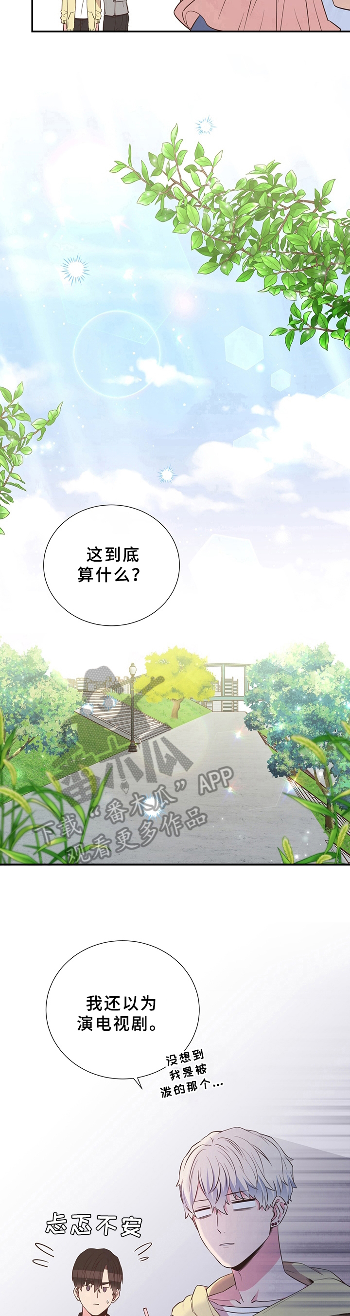 第22话8