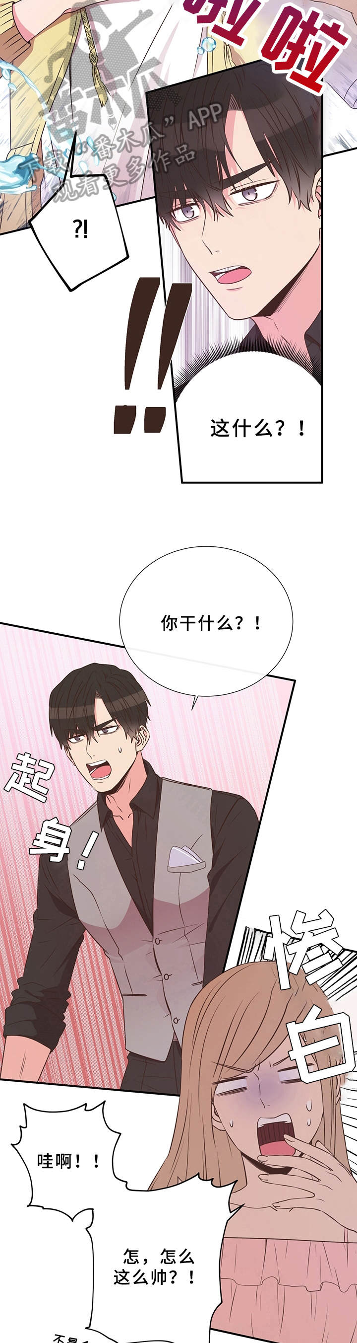 第22话3