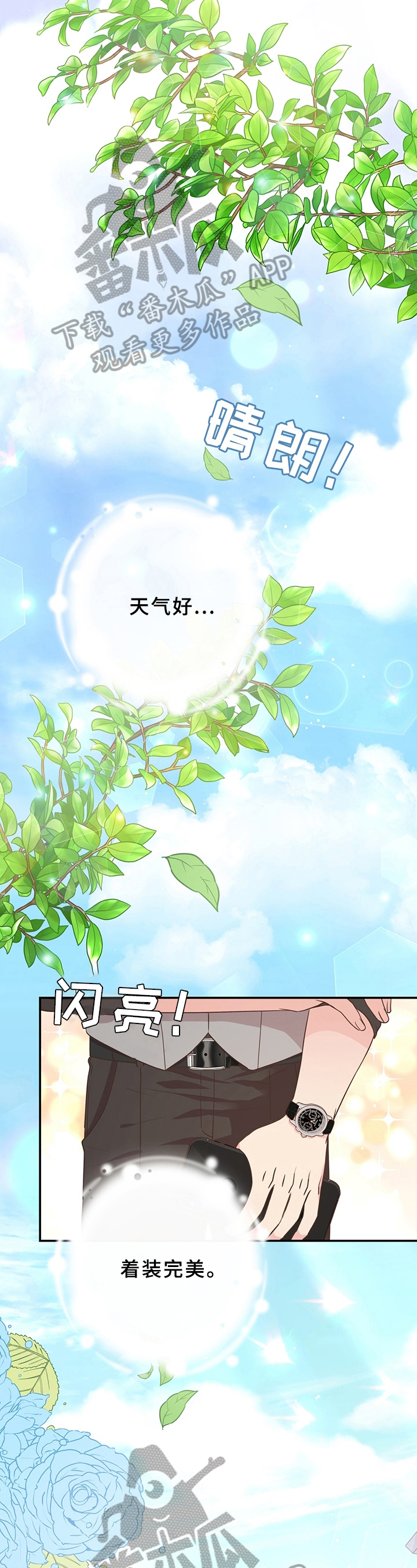 第21话2