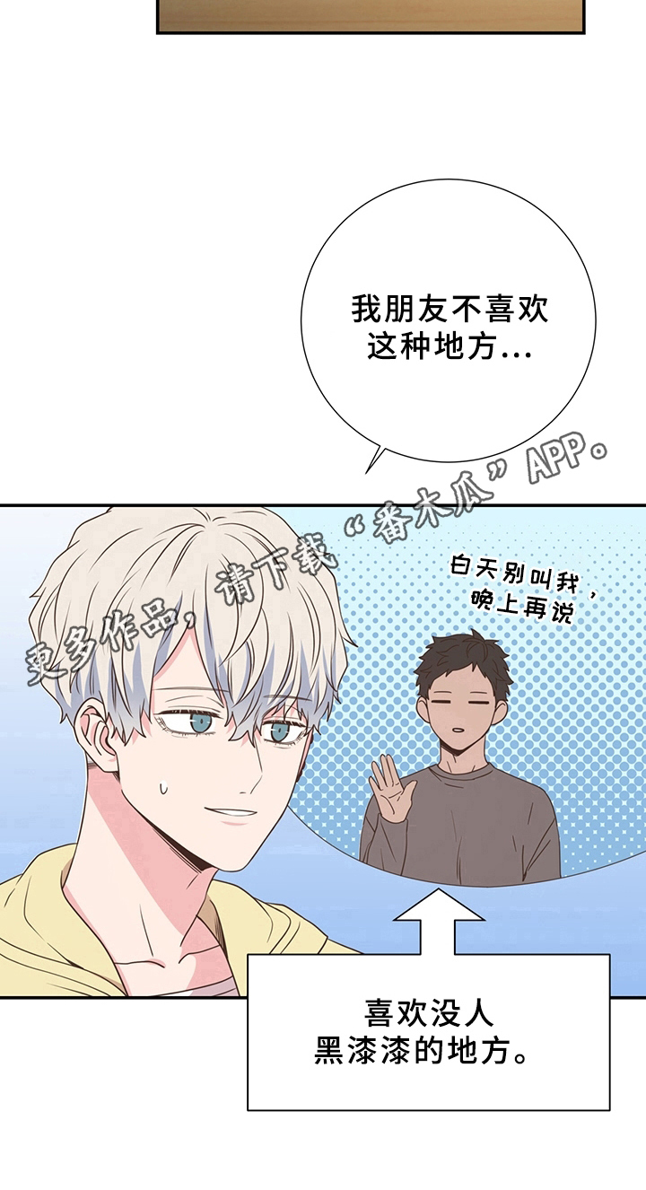 第21话9