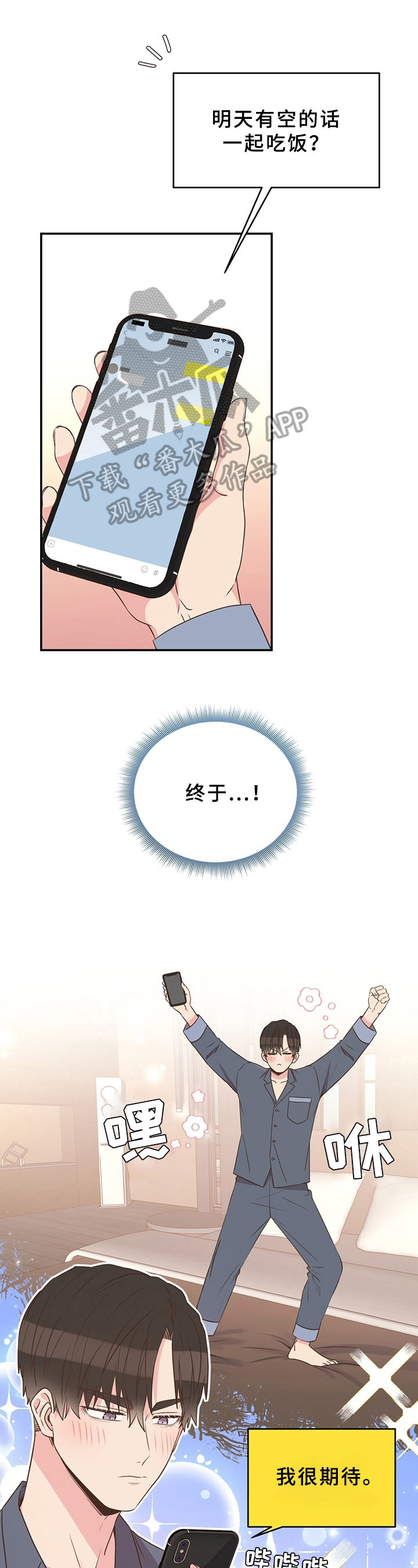 第21话0
