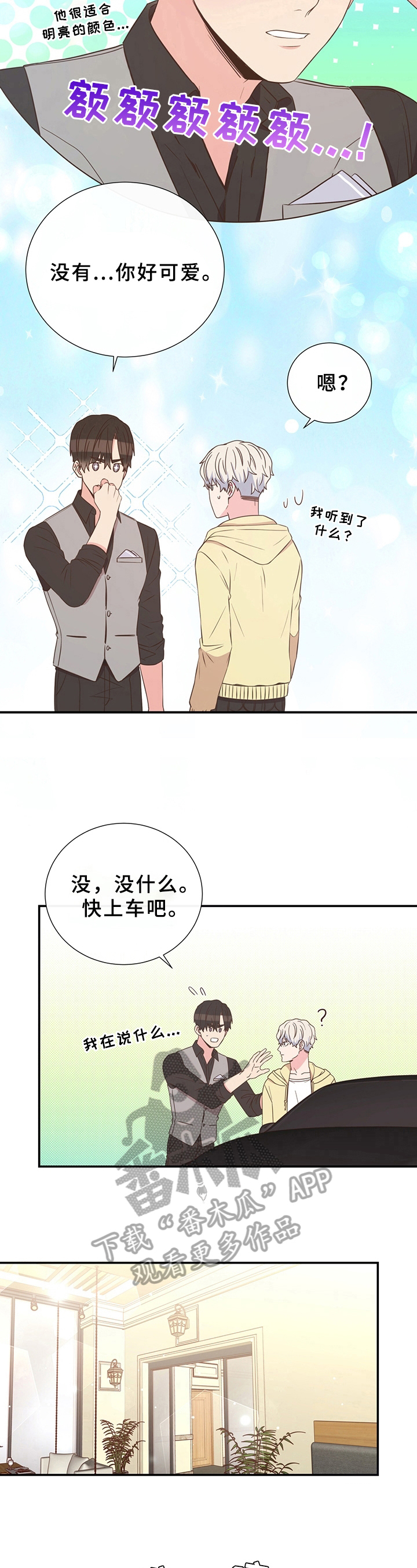 第21话5