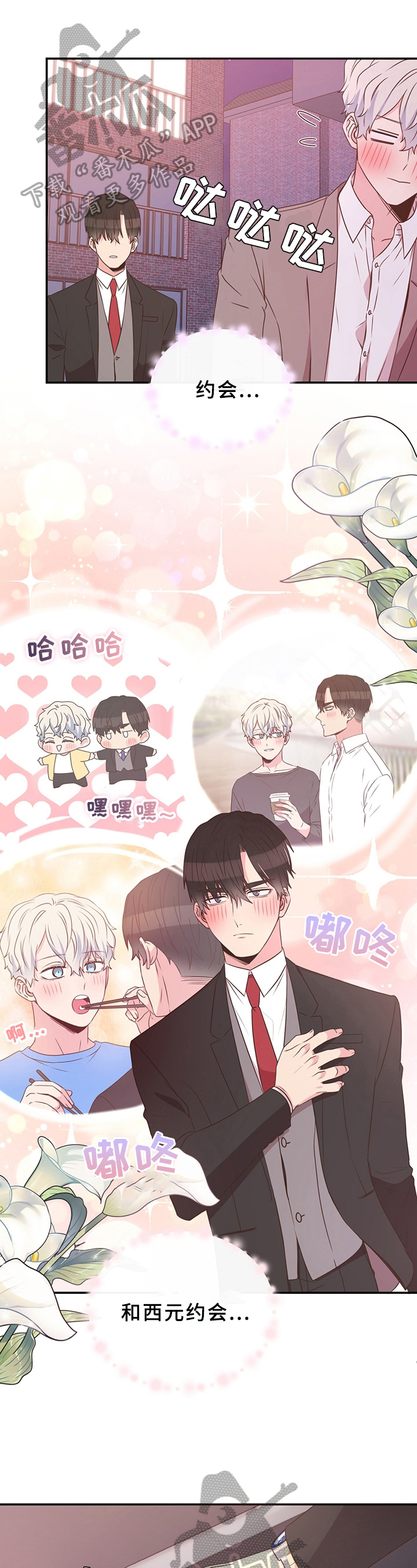 第20话0