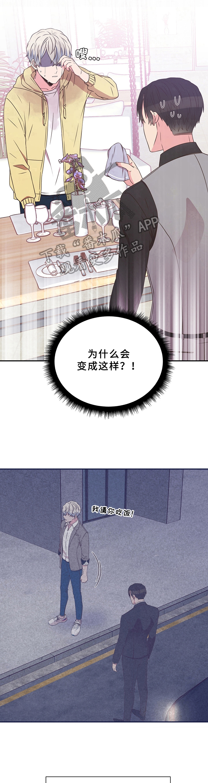 第20话9