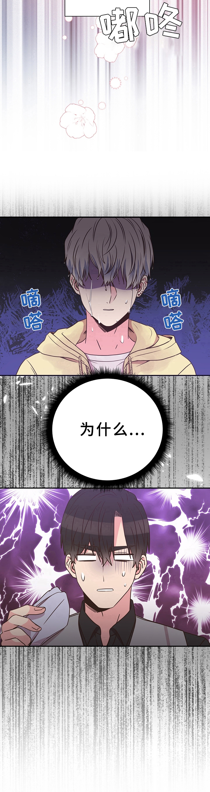 第20话8