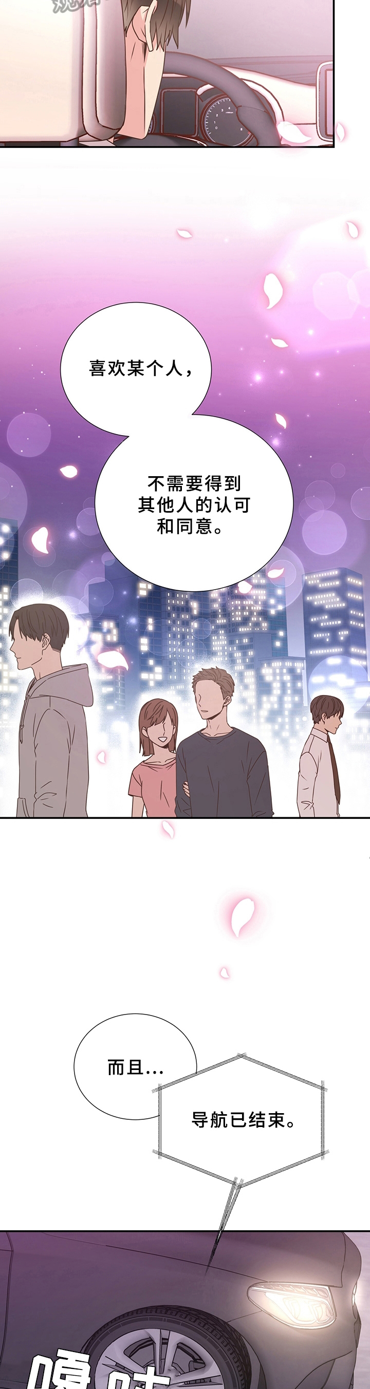 第19话2