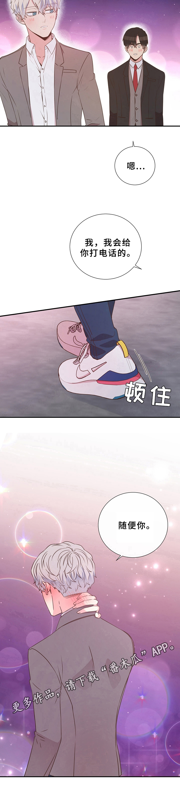 第19话9