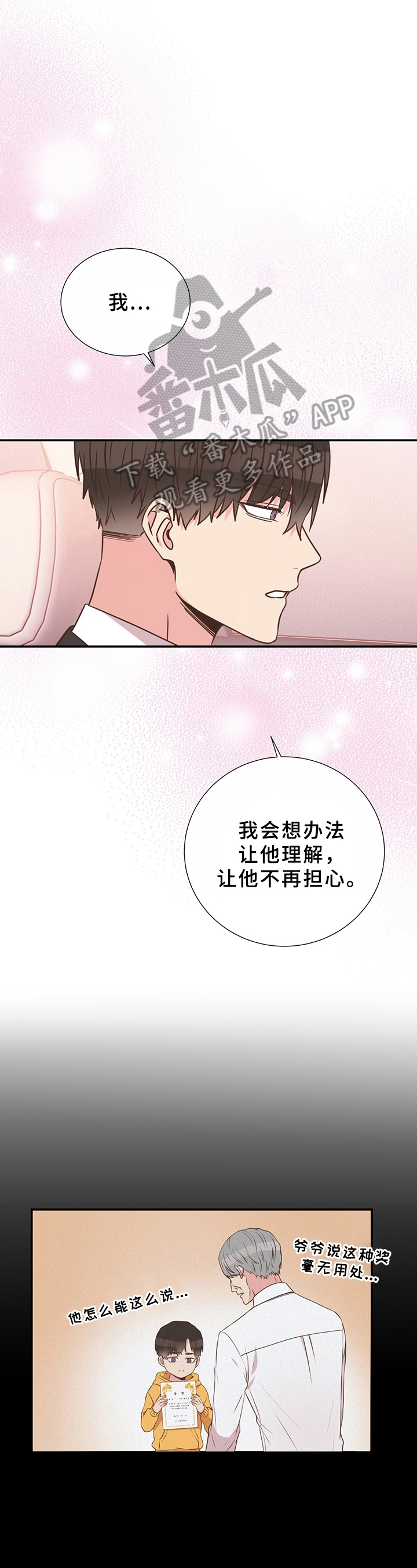 第19话0