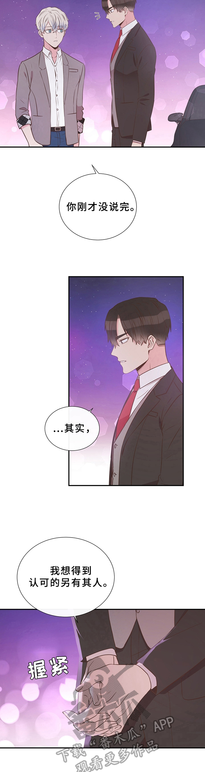 第19话4