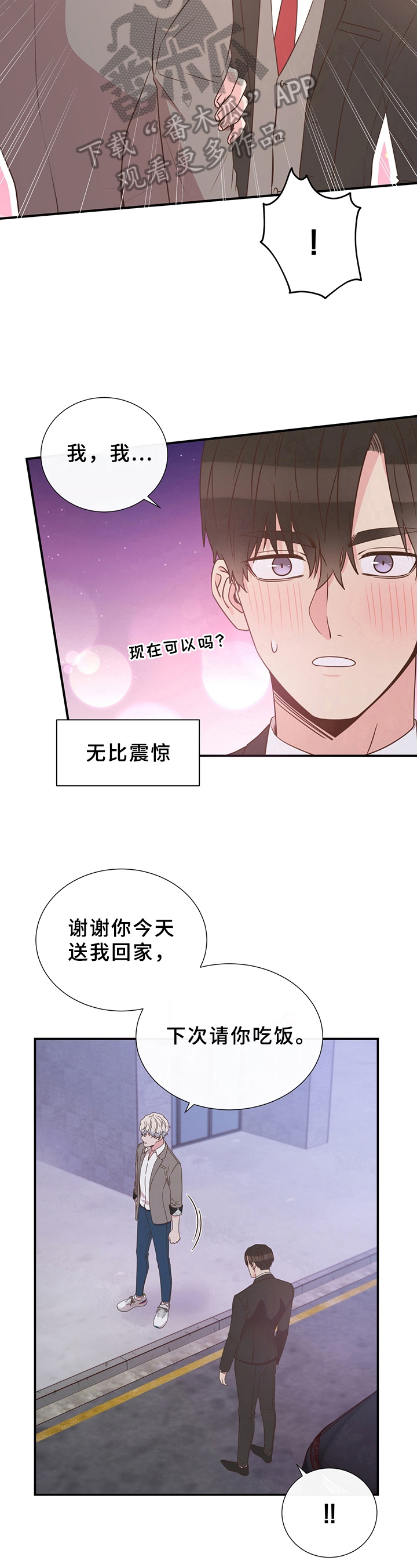 第19话7