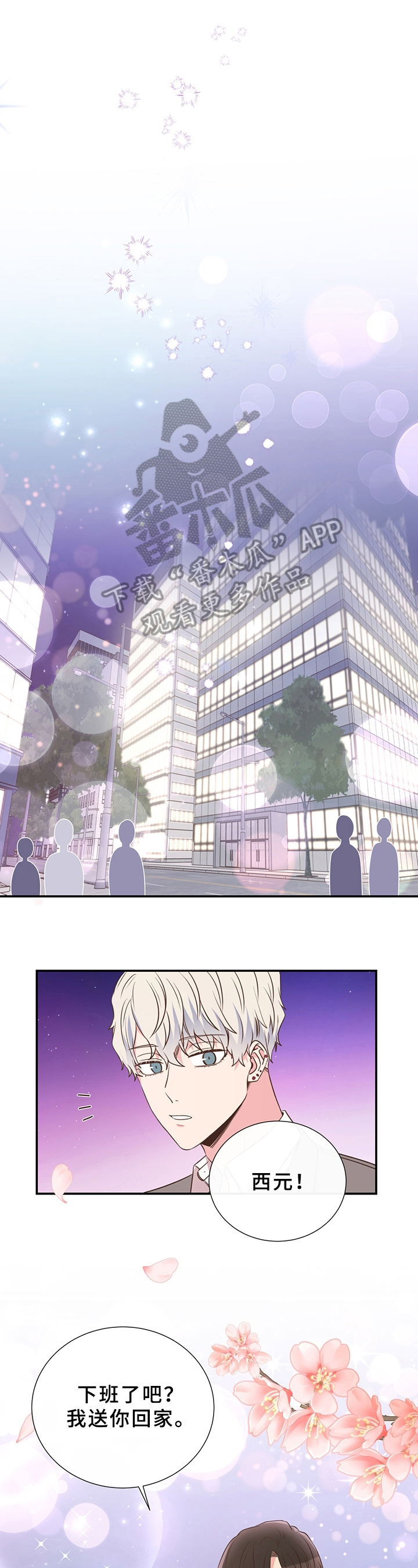 第18话0