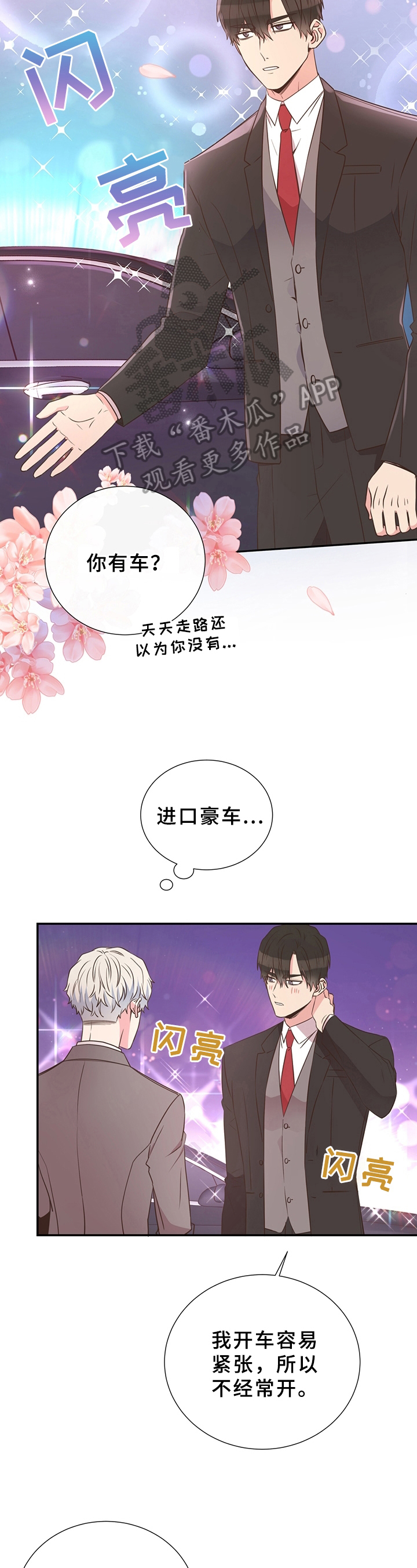 第18话1