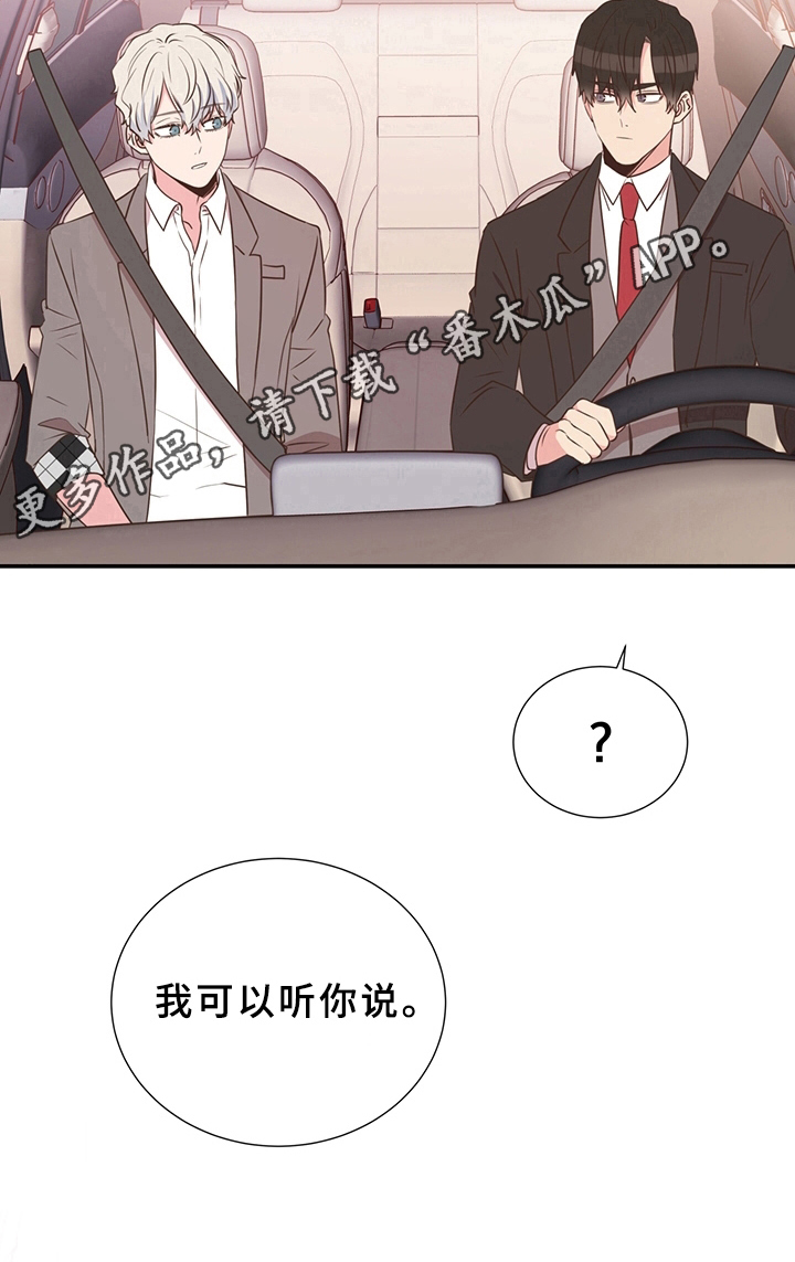 第18话10