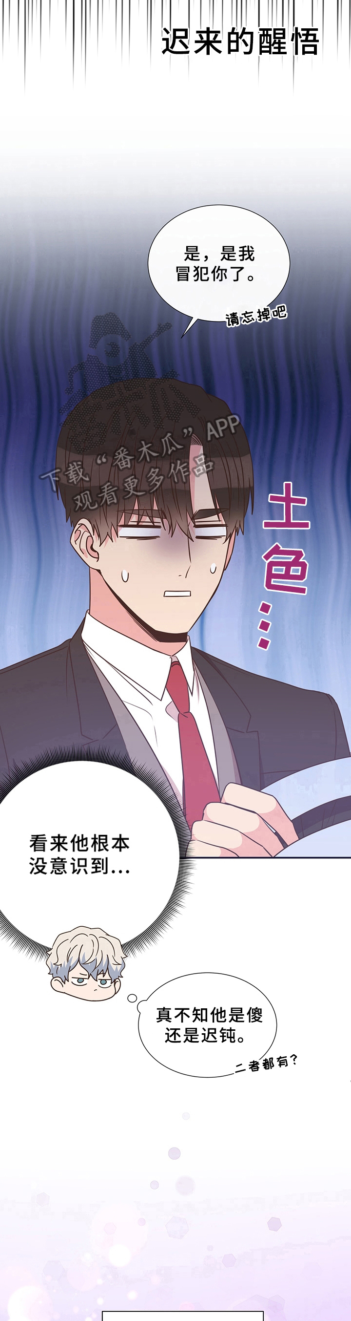 第18话8