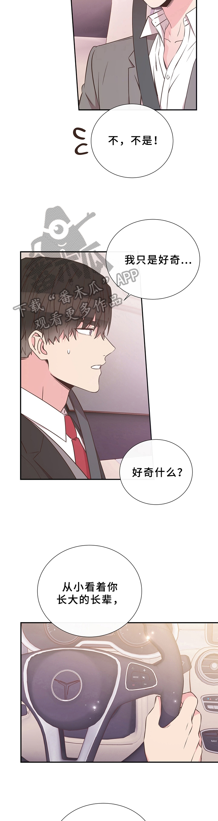 第18话4