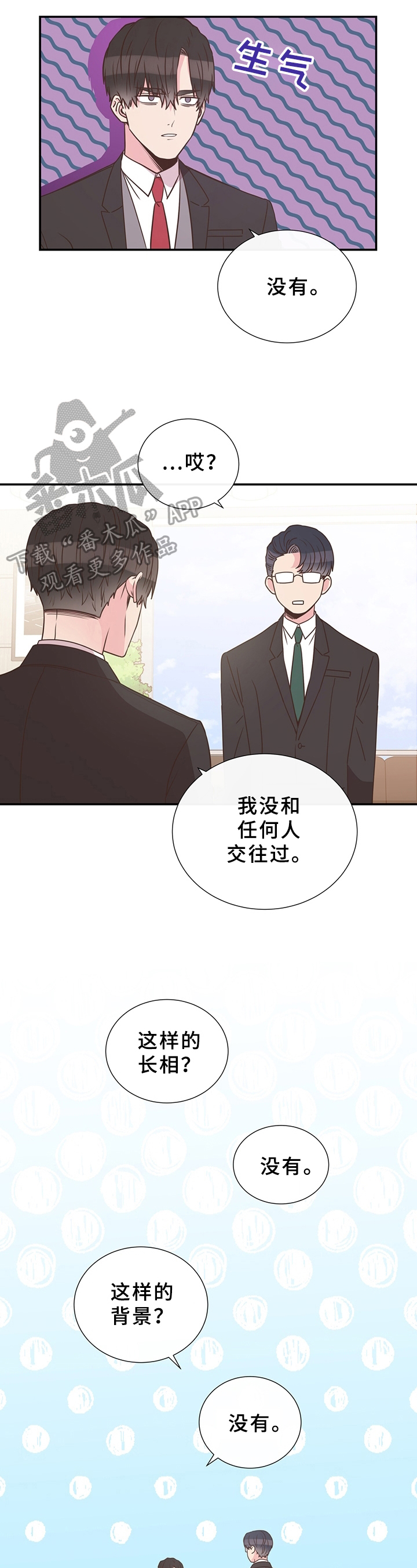 第17话1