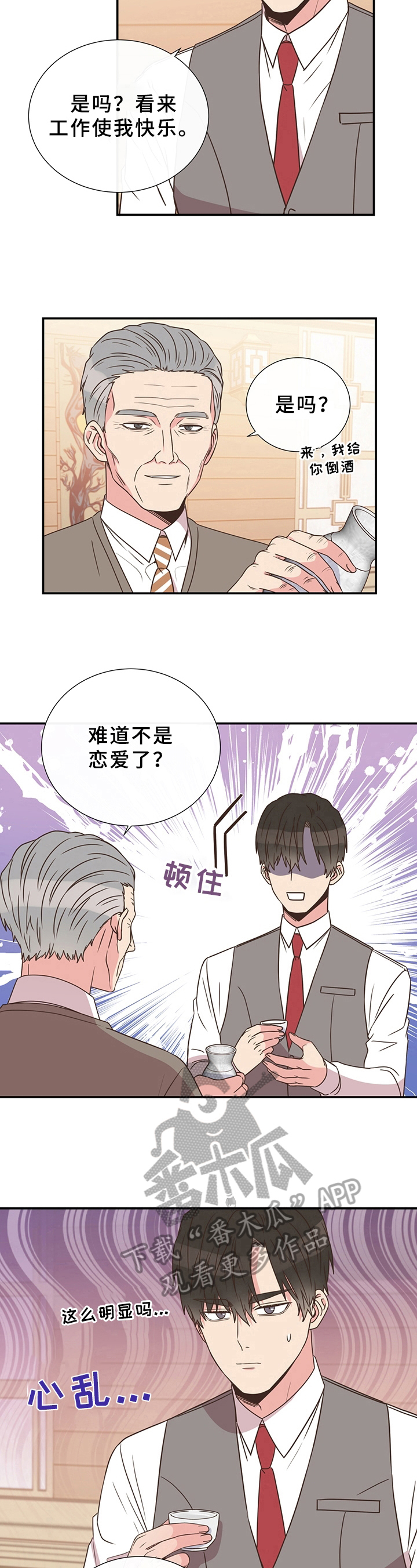 第17话11