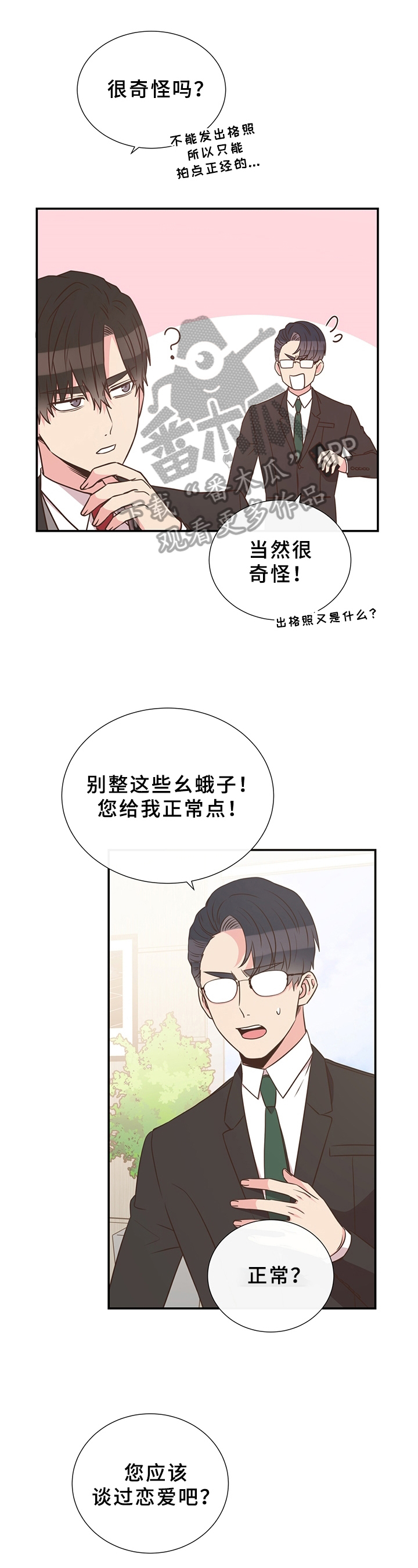 第17话0