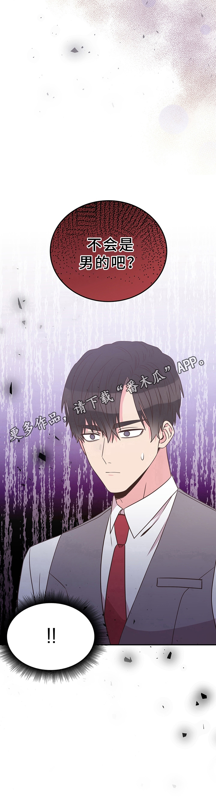 第17话14