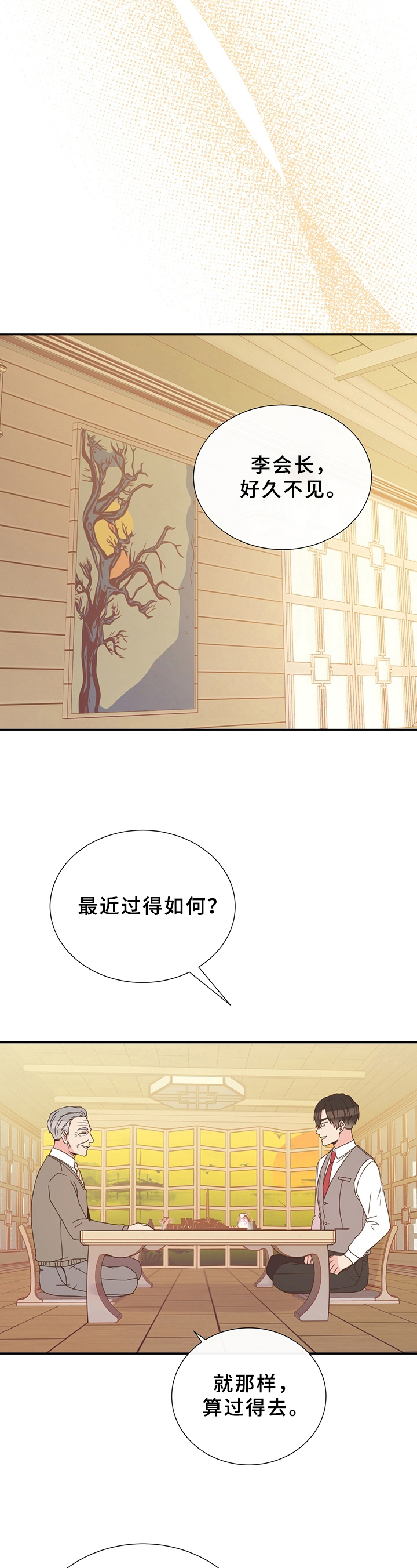 第17话9