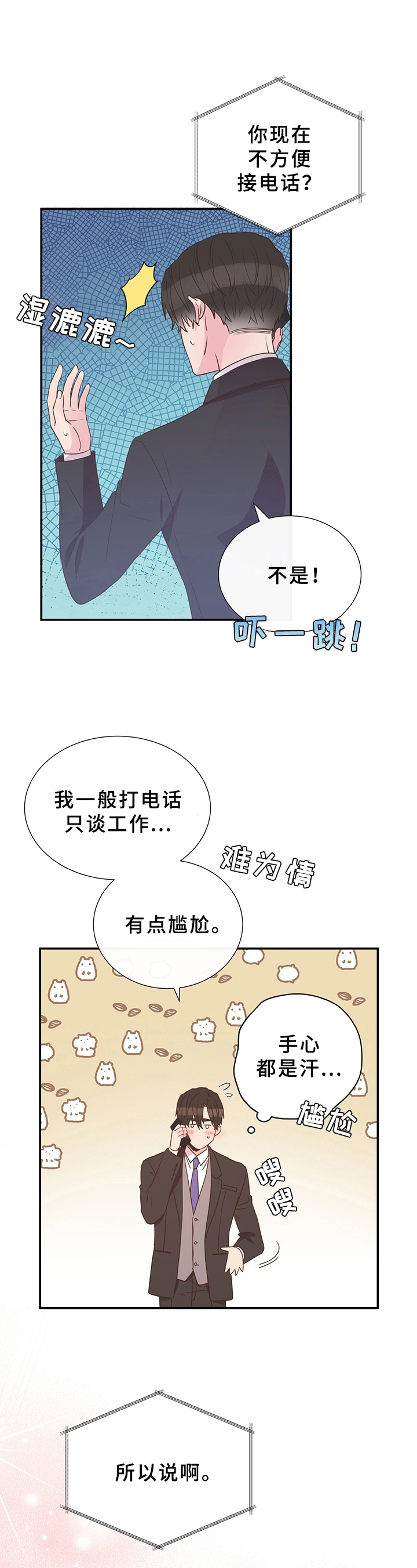第16话1