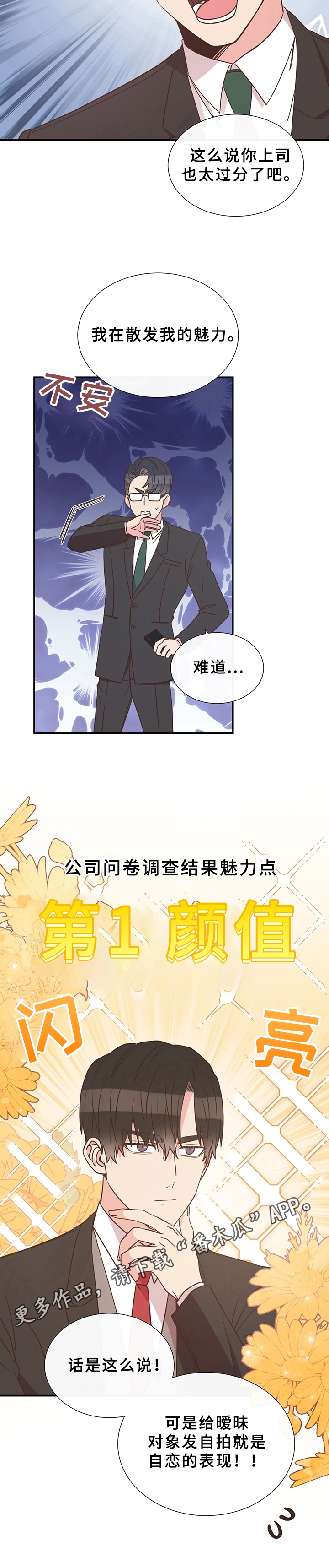 第16话12