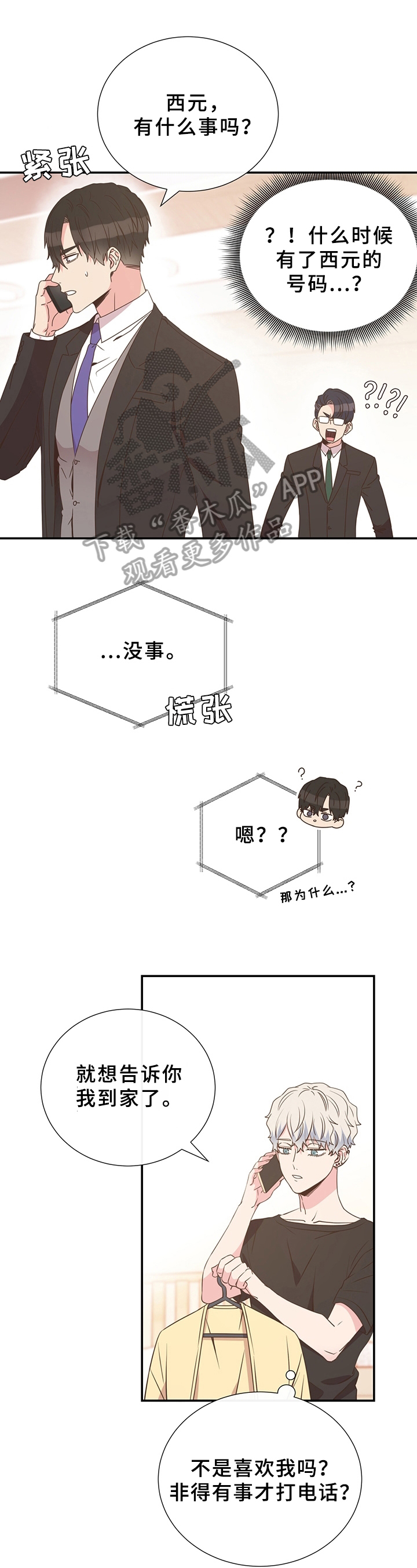 第16话0