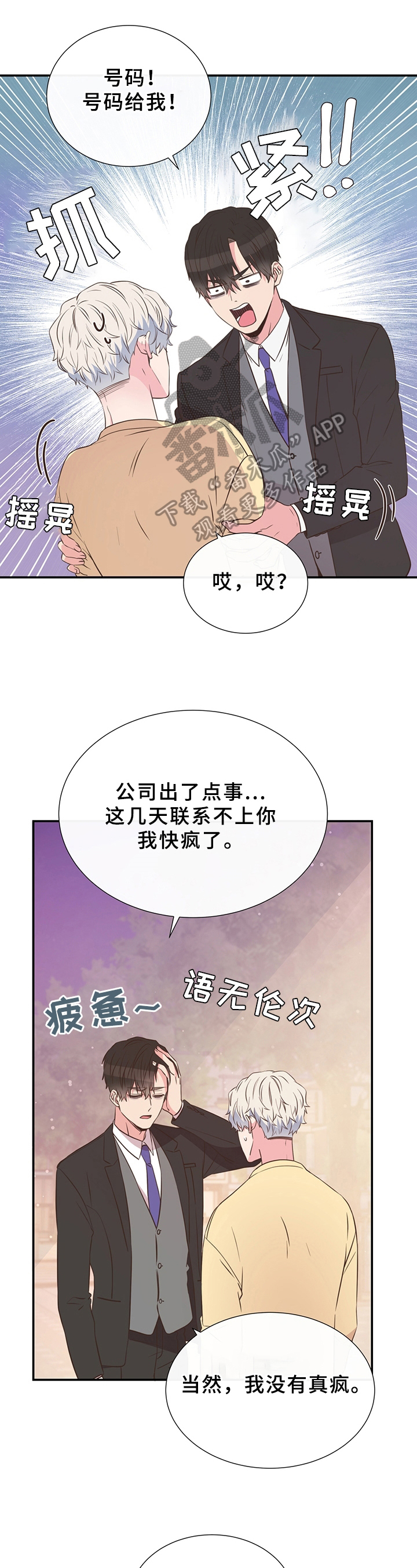 第15话0