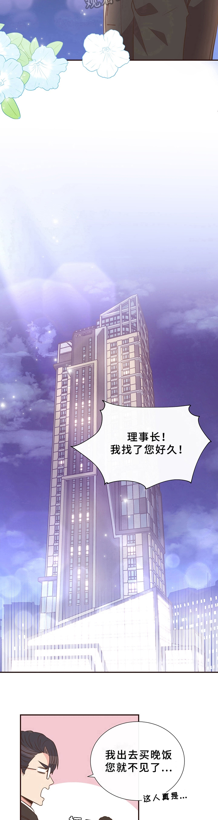 第15话6