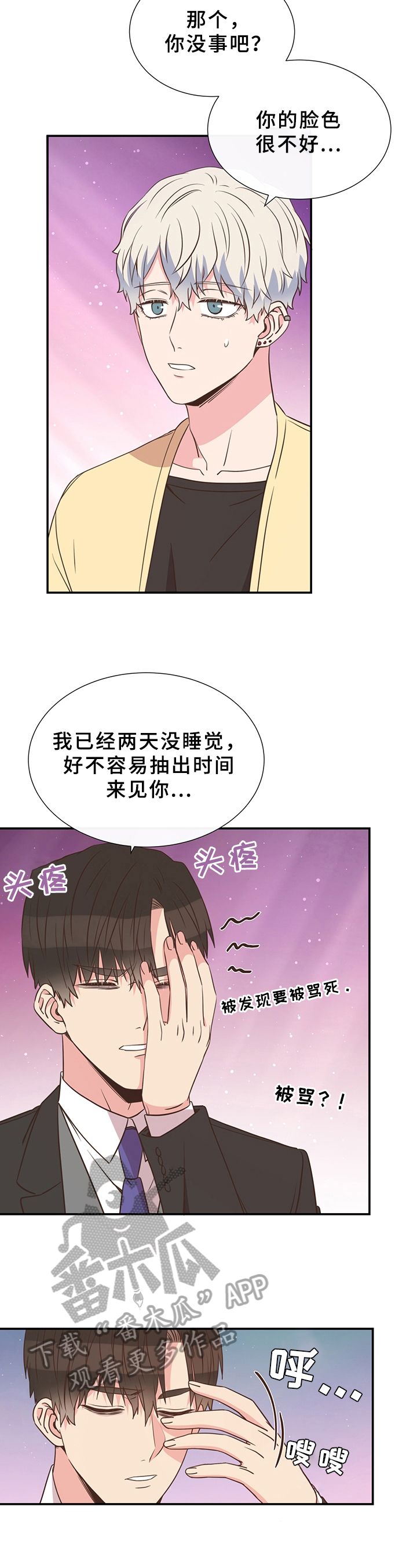 第15话1