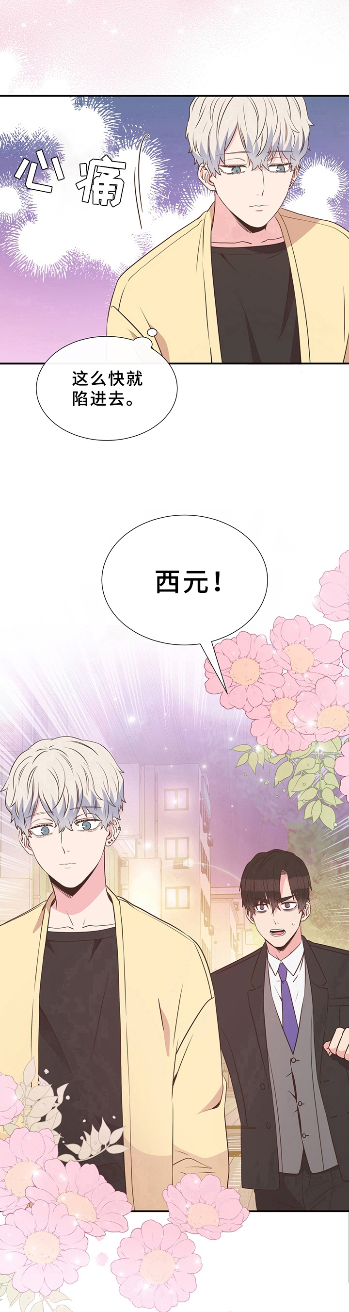 第14话9