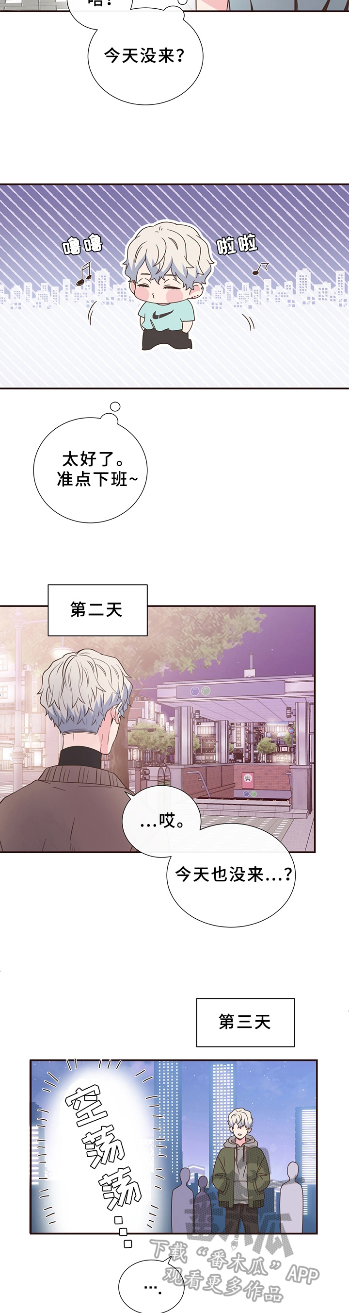 第14话1